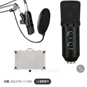 너츠 올인원 프로페셔널 마이크 NUTZ NM-100 +