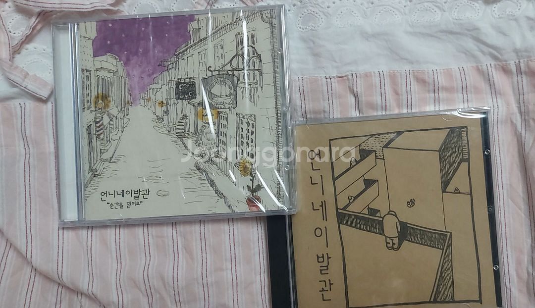미개봉 ㅡ 언니네 이발관 CD 2장--0