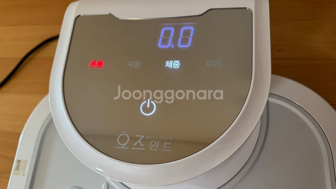 바디드라이어 전신건조기 오즈윈드 바냐스 체중계 체지방--2