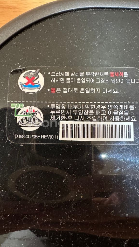 삼성 청소기 버큠 툴 브러시 물걸레 흡입 침구 다이슨--3