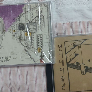 미개봉ㅡ언니네 이발관 CD 2개