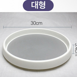 양념통트레이 논슬립 대형 회전형