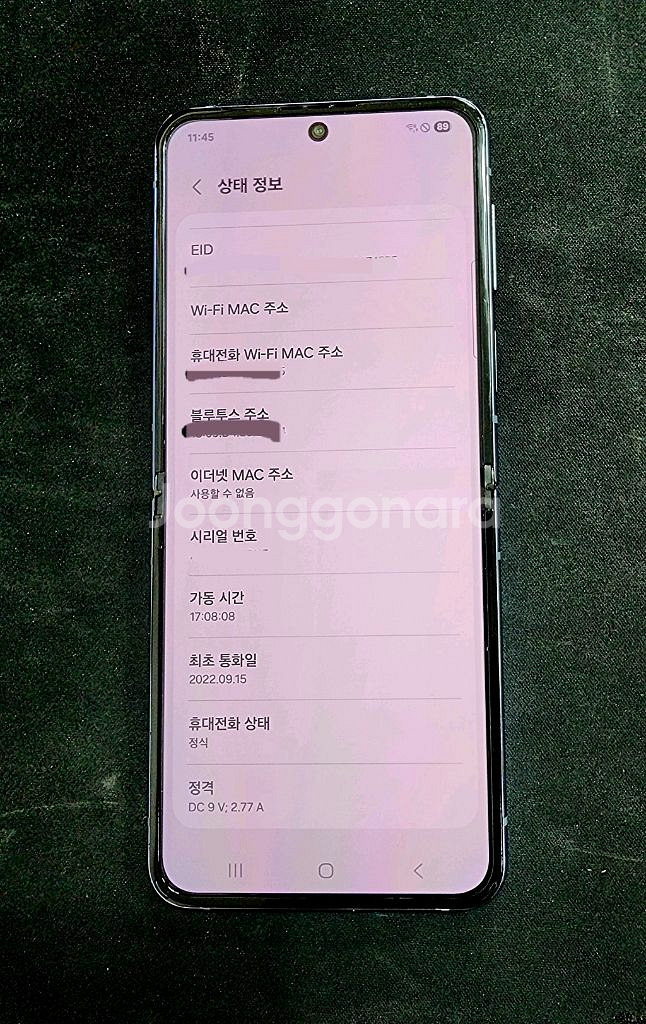 깨끗한 플립4팔아요.--2