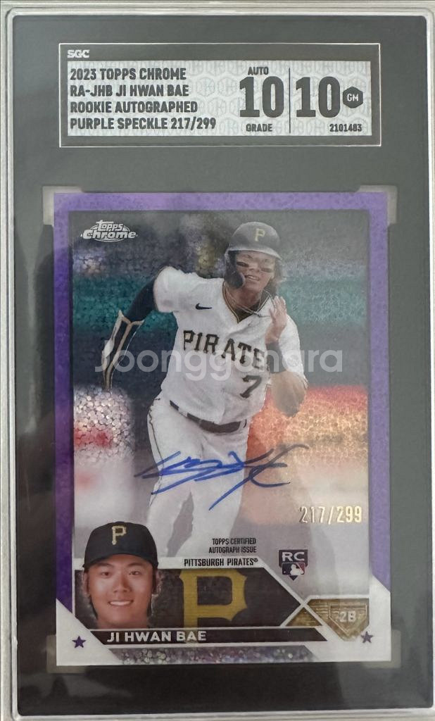 배지환 친필 싸인 카드 (Topps Chrome)--0
