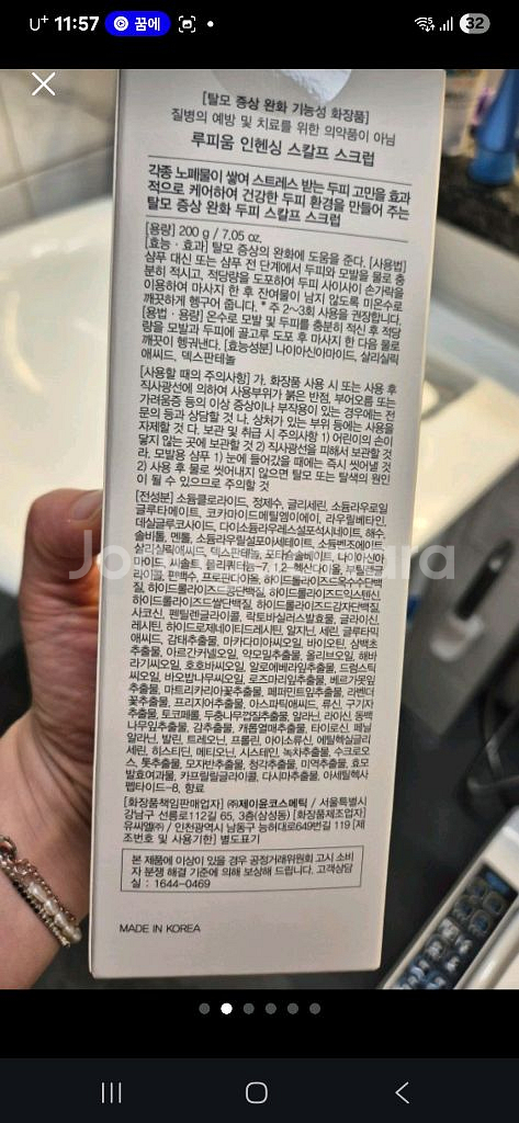 루피움 3종--6