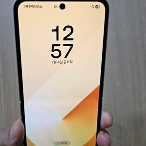 플립6 갤럭시 엘로우 256G 팝니다