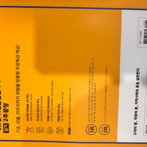 위험물 산업기사 실기