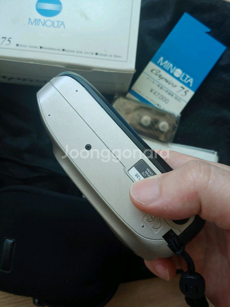 미놀타 필름자동카메라 카피오스 75 판매--4