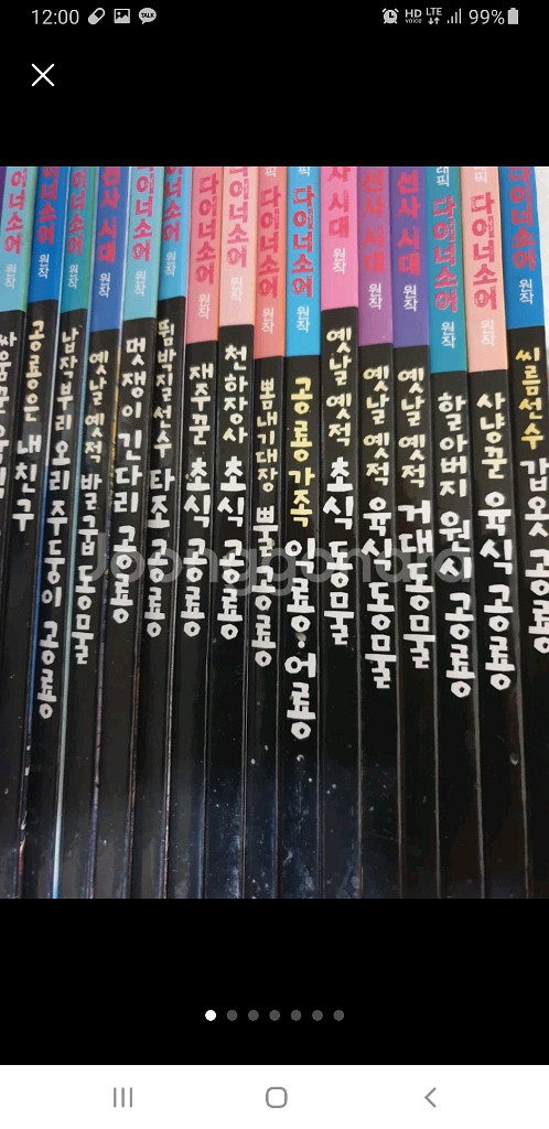 공룡 피규어 세트 및 내셔널지오그래픽 (다이너소어 시리--0