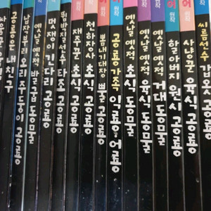 공룡 피규어 세트 및 내셔널지오그래픽 (다이너소어 시리