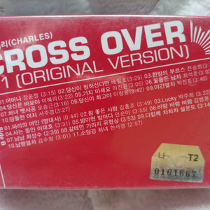 DJ.처리 CROSS OVER (Original Ver
