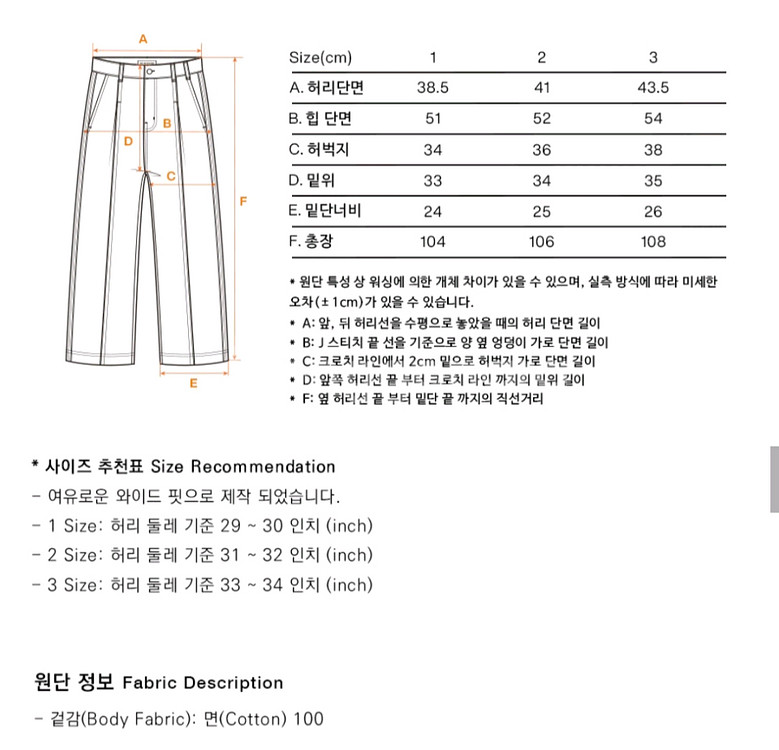 밈더워드로브 에이지 원턱 데님 팬츠 2--4