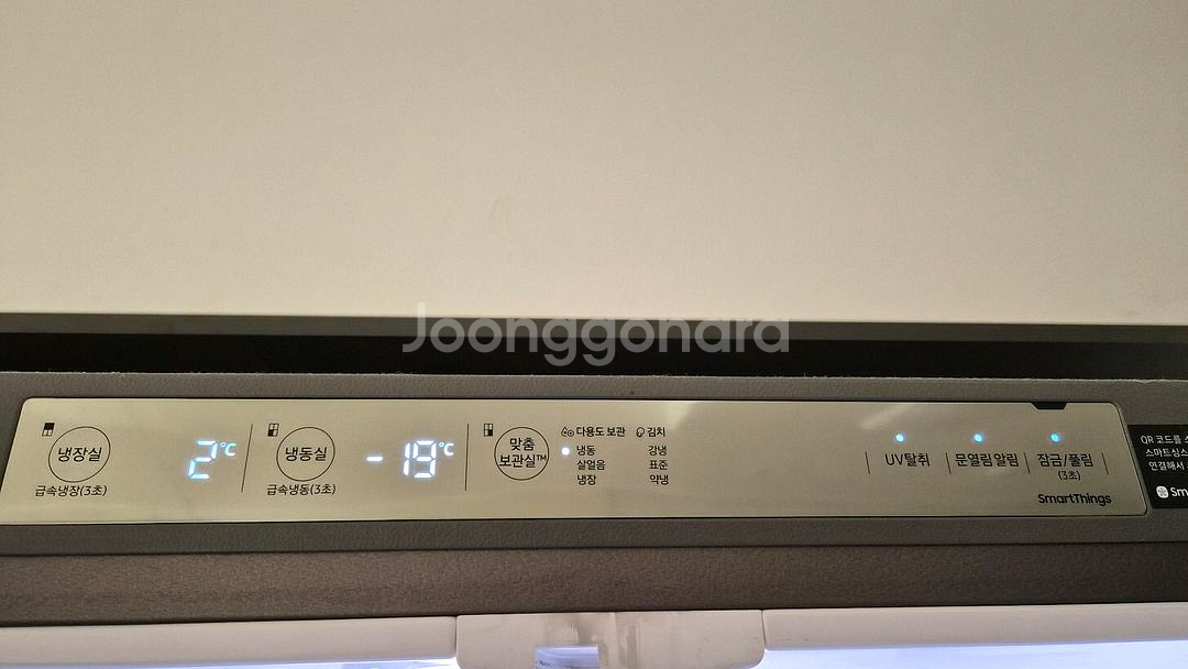 삼성 비스포크 870L 냉장고--1