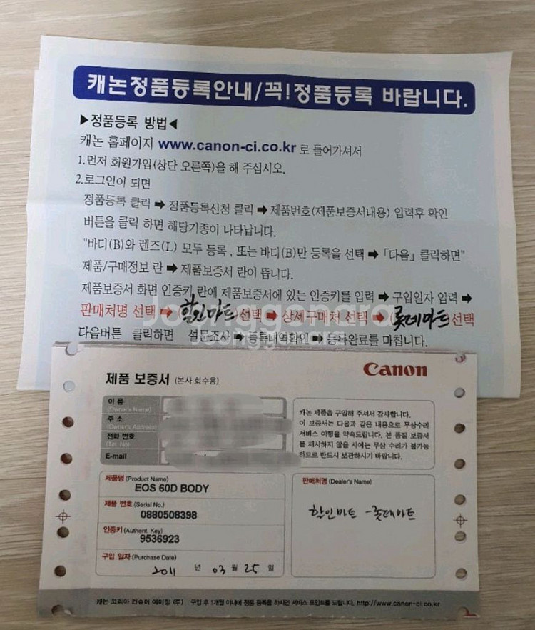 [신동급5455컷]캐논 EOS 60D카메라바디가방풀셋--9