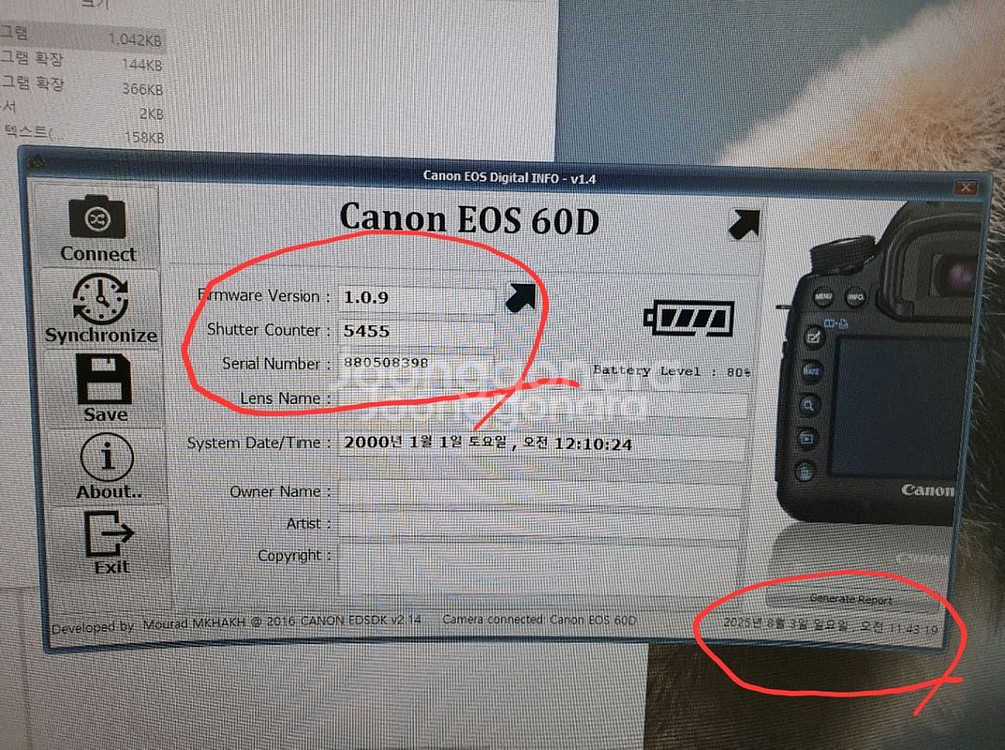 [신동급5455컷]캐논 EOS 60D카메라바디가방풀셋--8