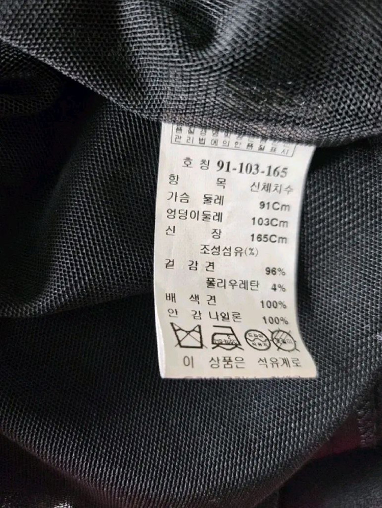 백화점 미샤 실크100% 프리테이지 원피스 이미지