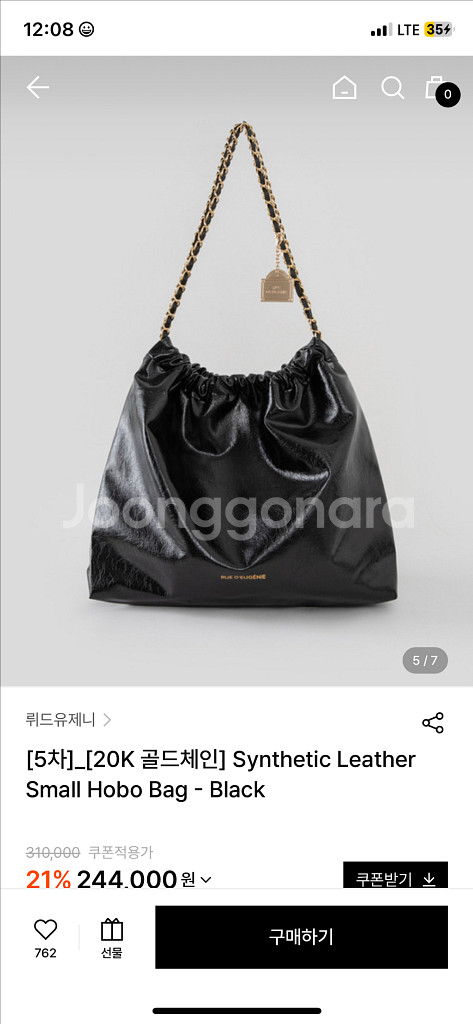 뤼드유제니 20K 골드체인Synthetic Leathe--4