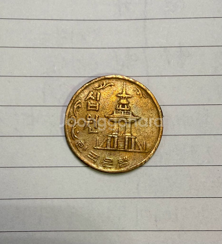 외국 동전, 기념주화 미국동전 10원--7