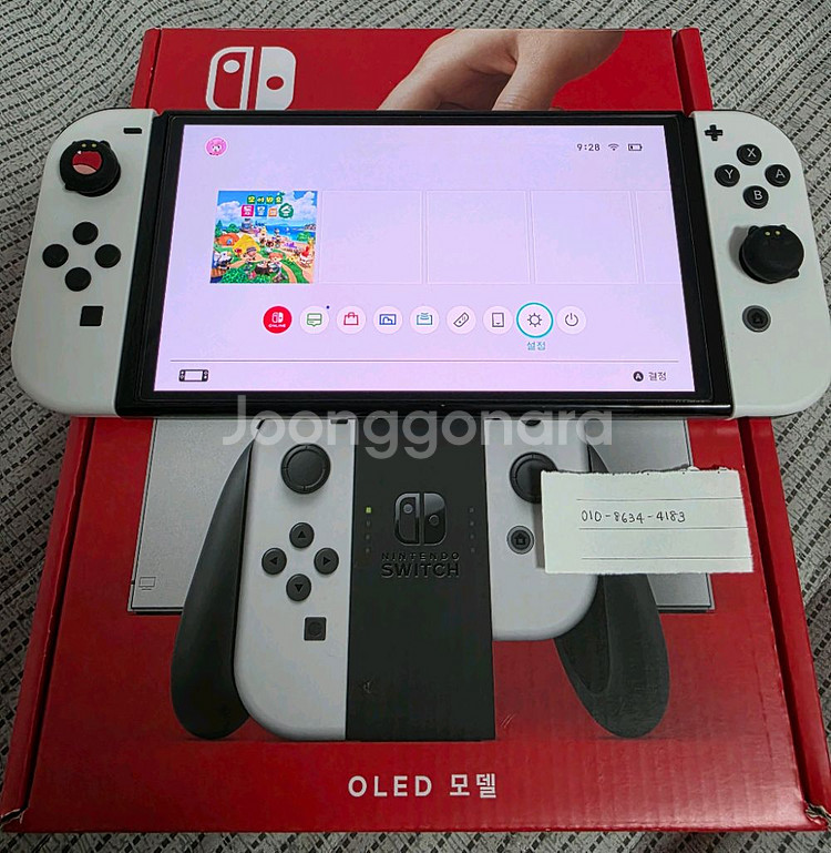 닌텐도 스위치 oled +동물의 숲 소프트웨어--0