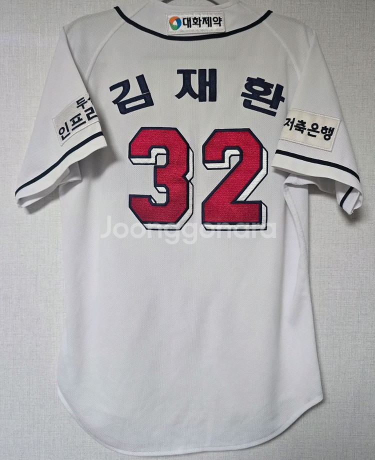 두산베어스 위팬 홈 어센틱 김재환 마킹 90(S)판매--1