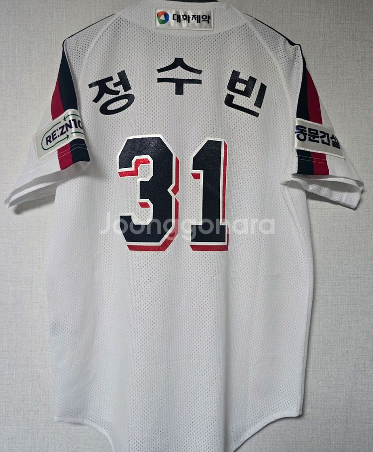 두산 패밀리 어센틱 휠라 정수빈 마킹 90(S) 판매--1