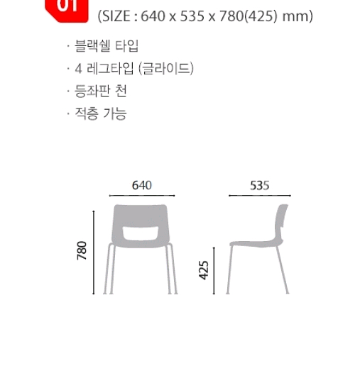 6인 테이블 퍼시스의자 세트--5