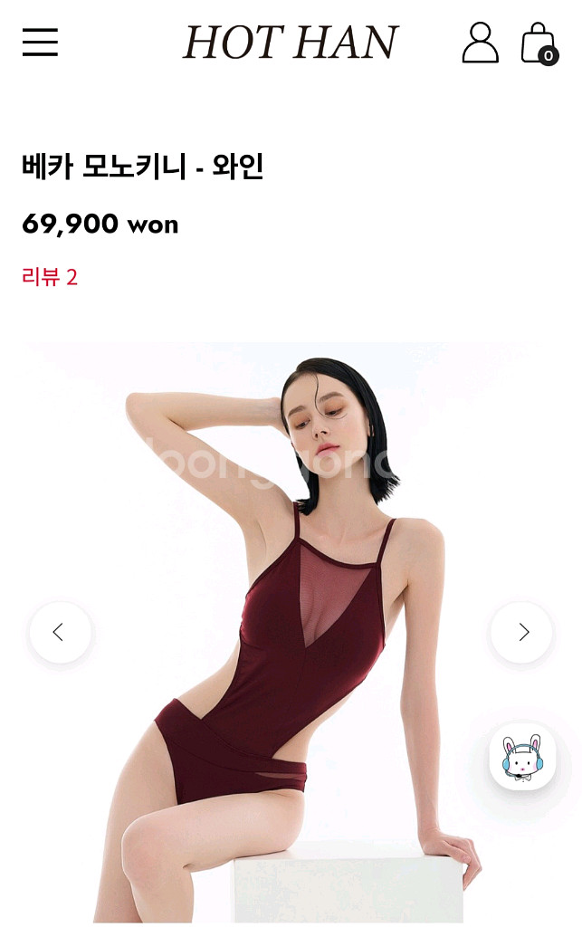 핫한 폴웨어 모노키니 와인 M 팝니다--0