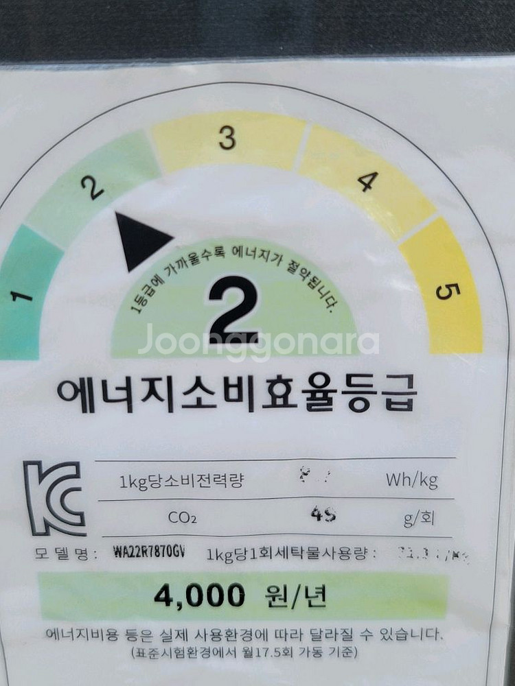 무료배송설치 삼성22kg 세탁기 2019,11제조--2