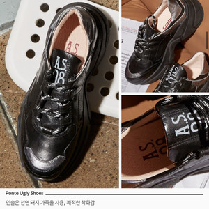 A.S. 98 폰테 어글리 슈즈 스니커즈 신발 여성화