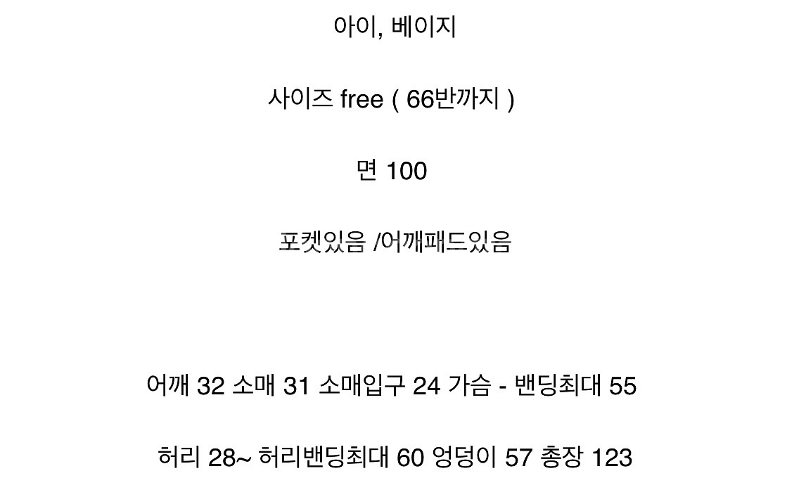 바이씨니 제작 원피스--4