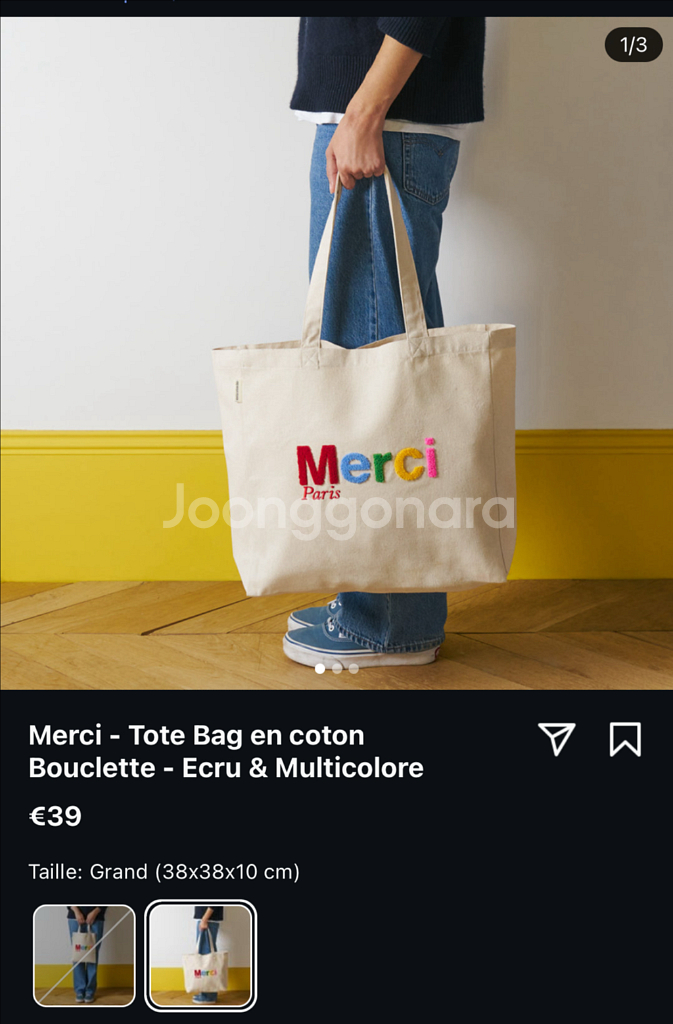 메르시 merci 부클레뜨 토트백 에코백 새학기가방추천--0