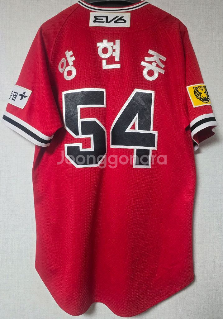 기아 레전드 어센틱 양현종 자수마킹95(M)판매--1