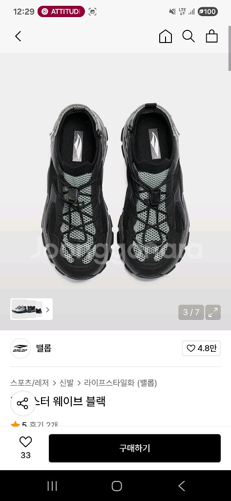 벨롭 벨로스터 웨이브 블랙--1