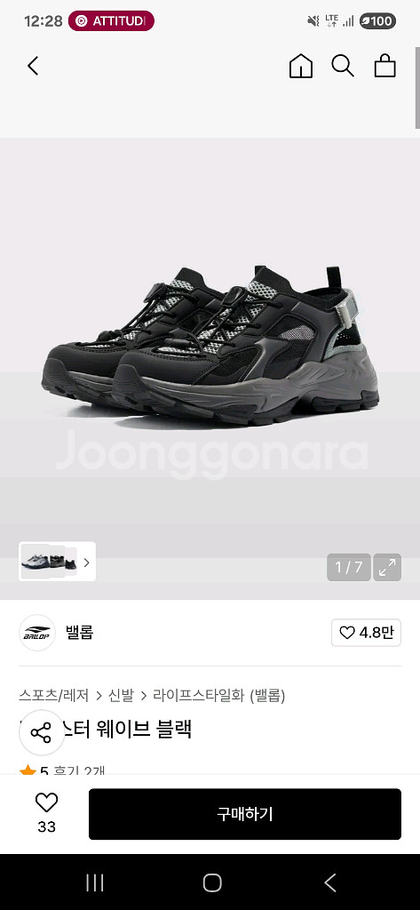 벨롭 벨로스터 웨이브 블랙--0