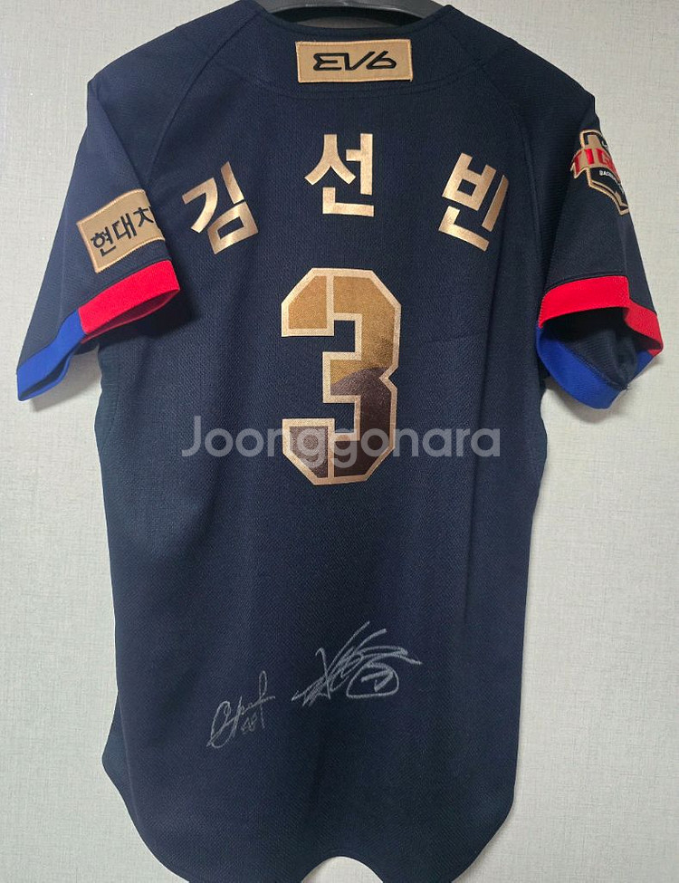 기아타이거즈 광복절 어센틱 유니폼 김선빈 마킹(M)판매--1