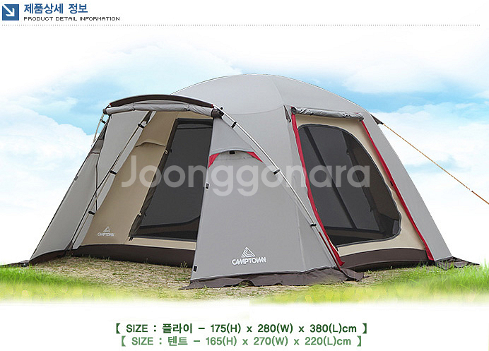 캠프타운 토파즈 면텐트(면혼방) 4인--3