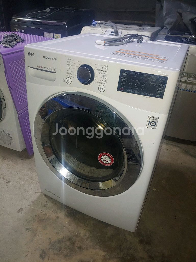 엘지트롬 16kg 건조기 rh16wc판매합니다.--1