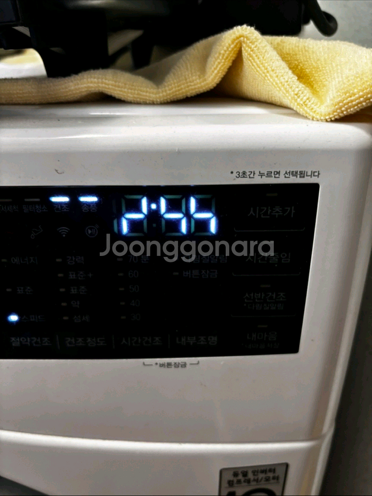 엘지트롬 16kg 건조기 rh16wc판매합니다.--6