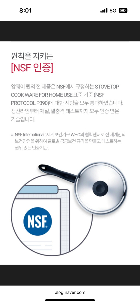 암웨이 퀸 쿡웨어 21피스 냄비세트 (미개봉 새상품)--7