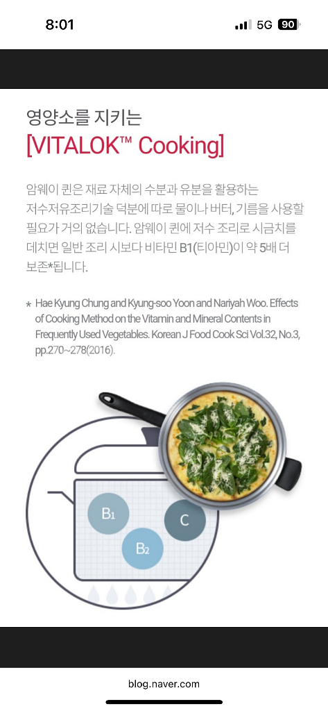 암웨이 퀸 쿡웨어 21피스 냄비세트 (미개봉 새상품)--5