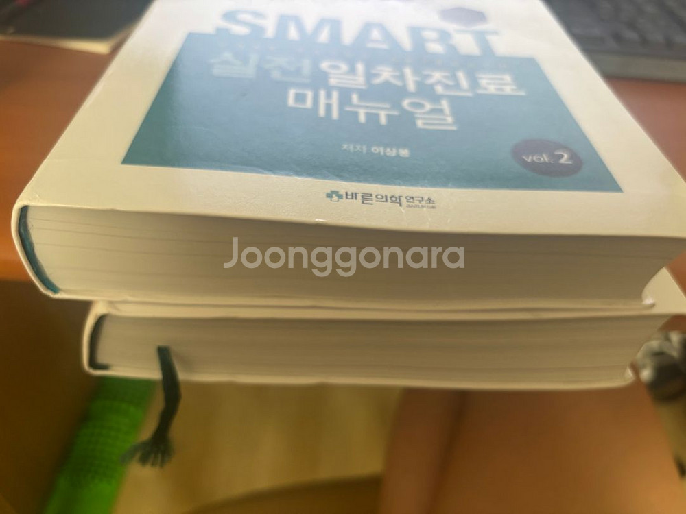 SMART 실전일차진료 매뉴얼 2nd Edition--6