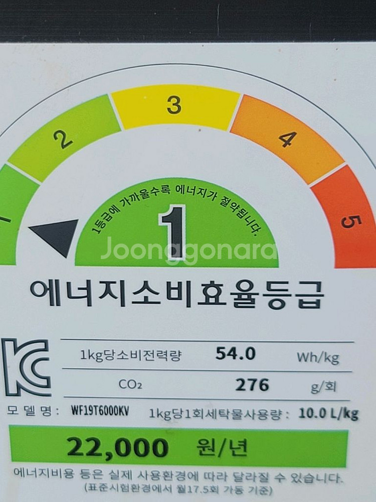 무료배송설치 2020,9제조 삼성19kg드럼세탁기--1