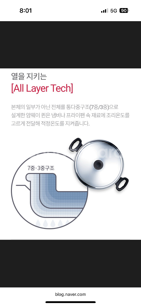 암웨이 퀸 대형 프라이팬 3L (미개봉 새상품)--6