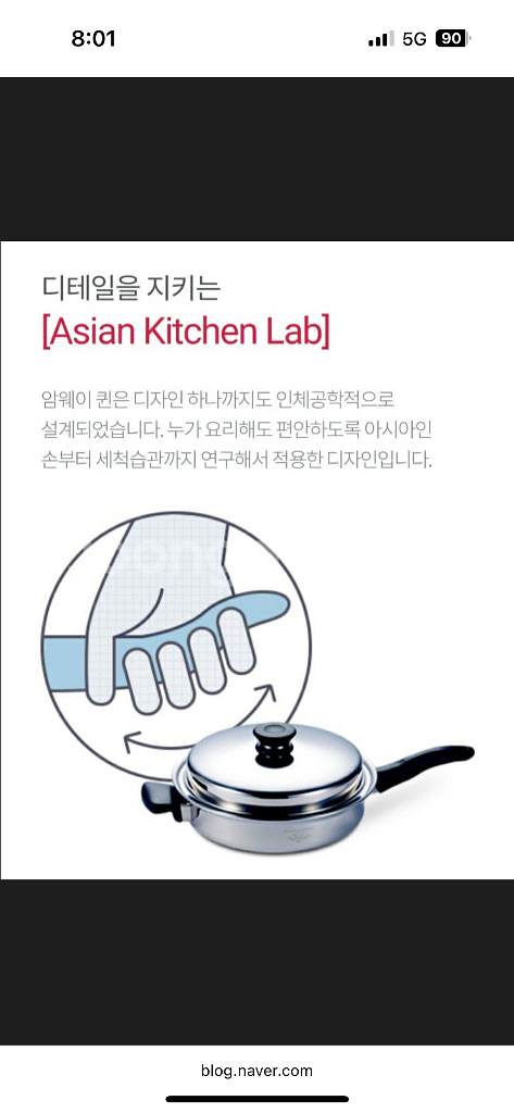 암웨이 퀸 대형 프라이팬 3L (미개봉 새상품)--8