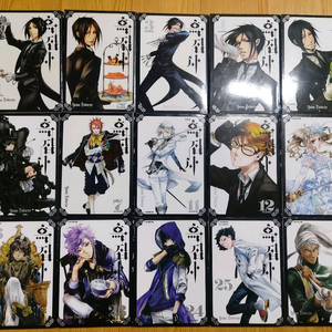 (택포)흑집사 만화책, 가이드북 일괄 판매합니다