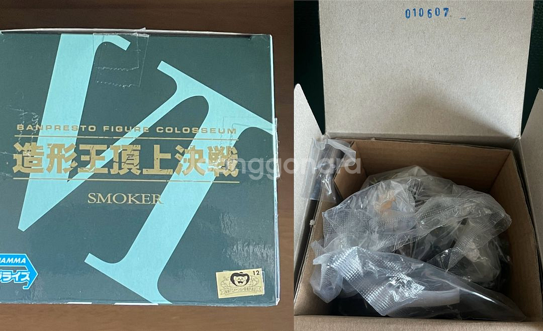 [무배] 금고양이 반프레스토 원피스 조형왕 스모커--2