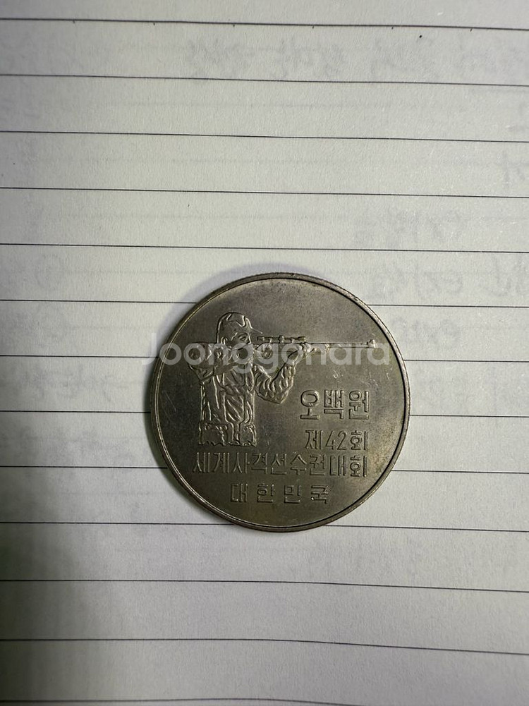 외국 동전, 기념주화 미국동전 10원--5