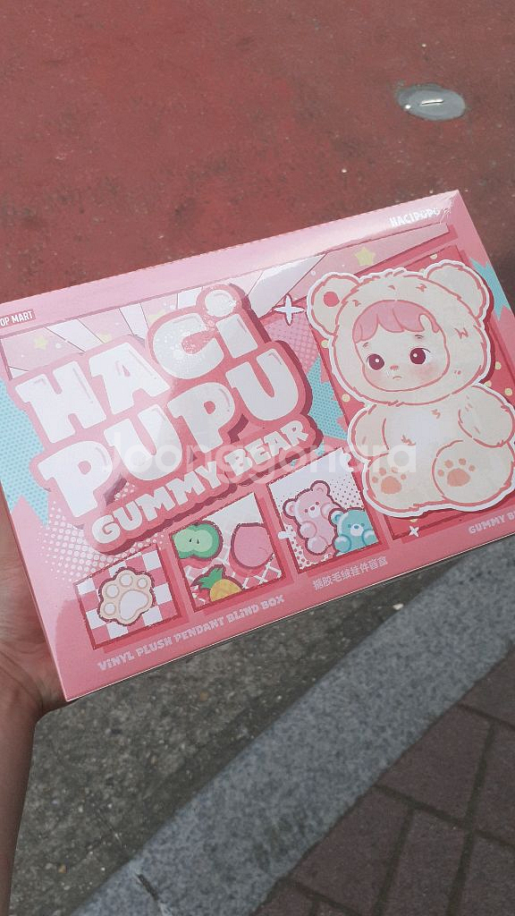 하치푸푸 젤리곰 키링--0
