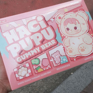 하치푸푸 젤리곰 키링