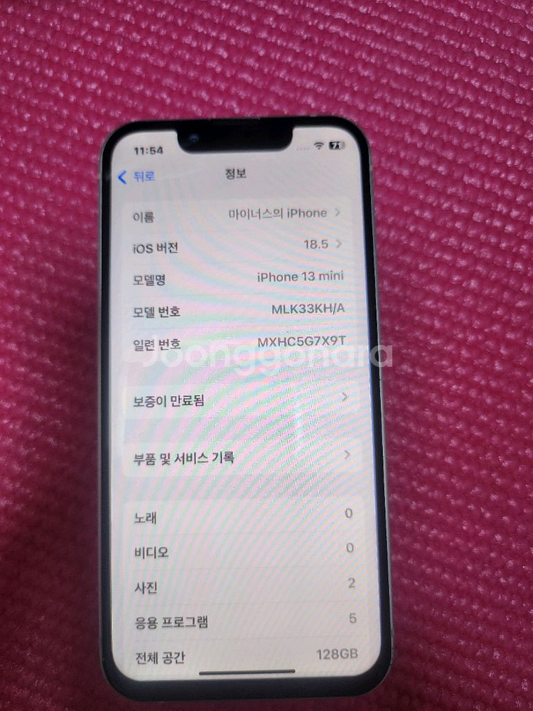 아이폰13미니--3